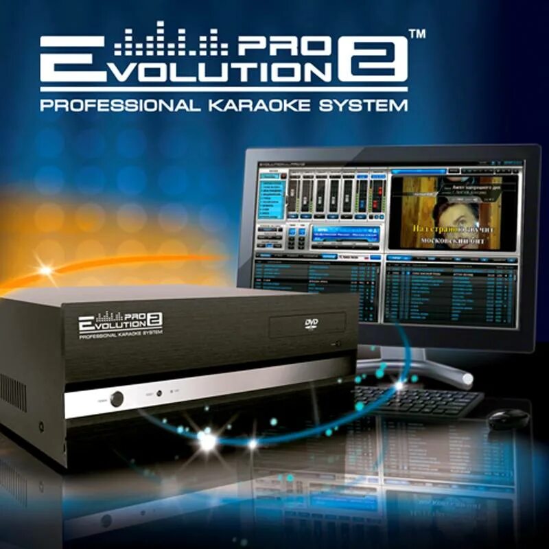 Karaoke systems