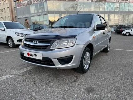 Гранта авито ставропольский край