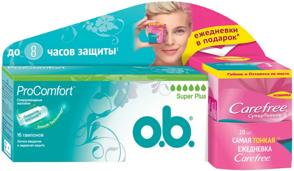 Carefree супертонкие Cotton feel, 20 шт. Hygienic tampons - o.b. PROCOMFORT super 16. О B тампоны супер плюс. Тампоны о.в 16 прокомфорт нормал. Час плюс 16