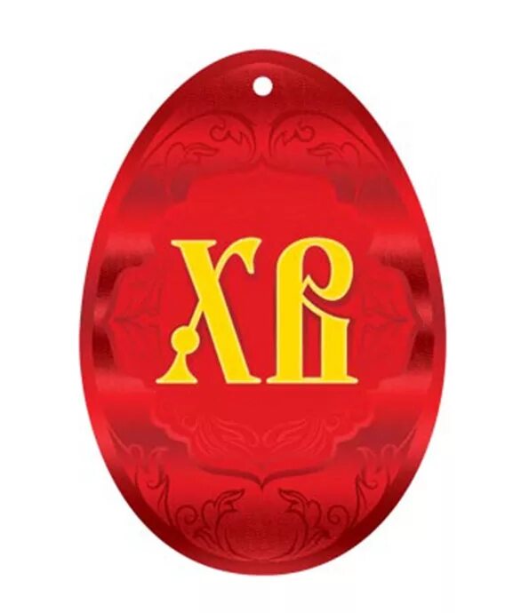 Хв вх