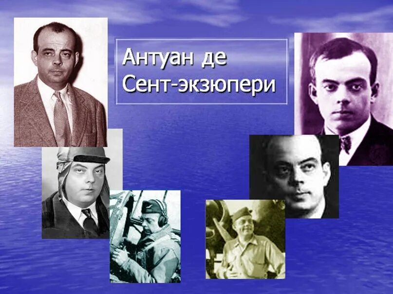 Антуан де сент-экзюпери. Антуан де сент-экзюпери фото с книгами. Антуан сент экзюпери. Экзюпери летчик. Антуан де сент-экзюпери фото.