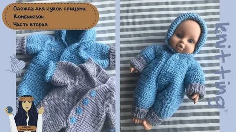 Комбинезон спицами для беби