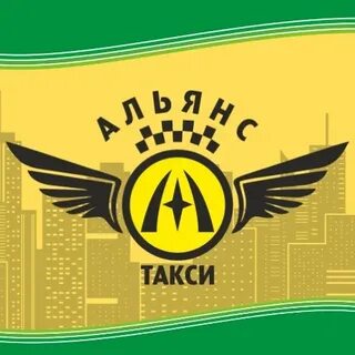 Такси гавань
