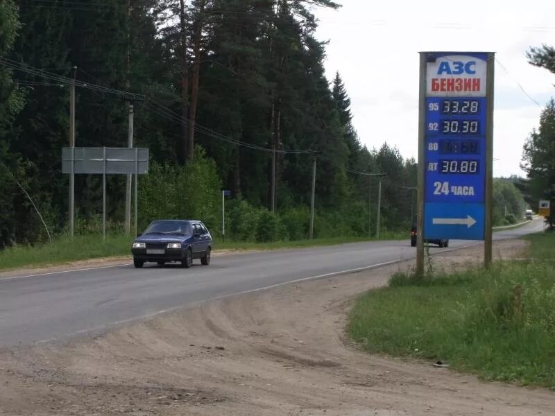 От калуги до кирова. Брянск киров. Брянск киров. Заправка людиново. Кирова,110.