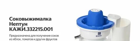 Нептун кажи