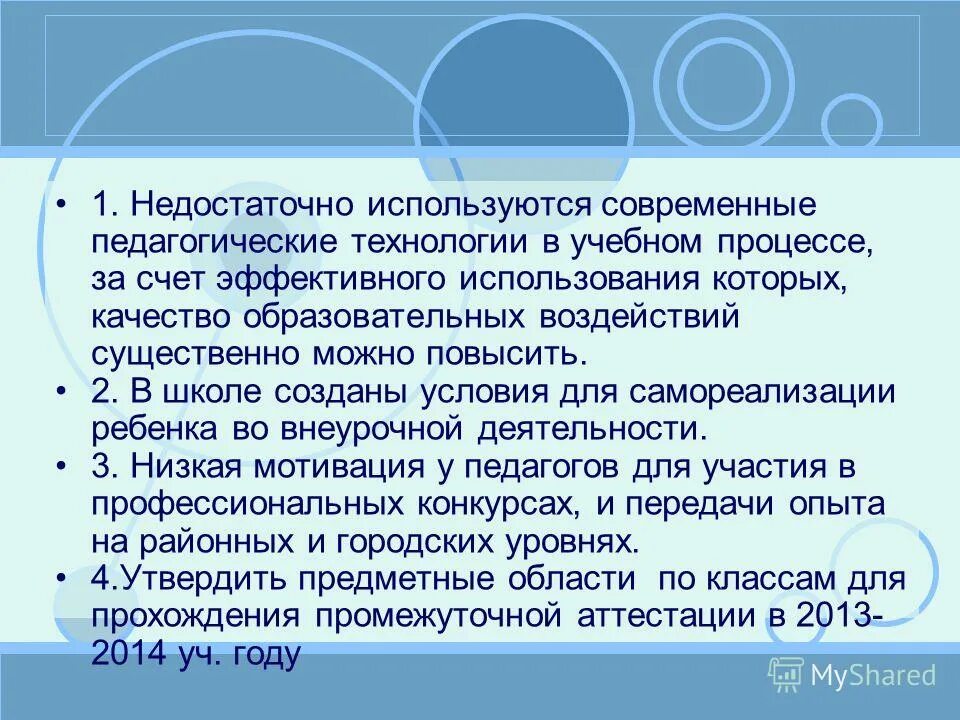 Анализ условий созданных в. Анализ отрасли. Этапы построения модели. Анализ условий труда на рабочем месте. Виды холдингов.