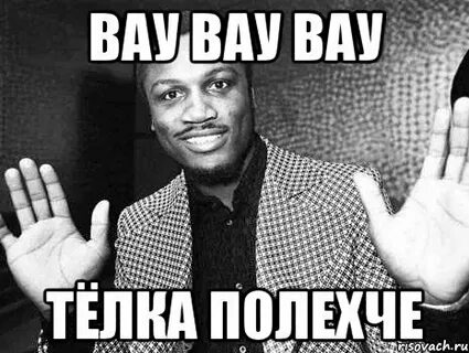 Вау вау у тебя новая