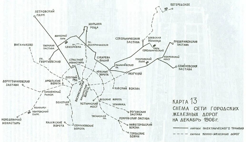 Схема сети опытных линий электрического трамвая на 1899 г.. Карта трамвайных путей Москвы. Схема трамвайных линий Москвы. Маршруты трамваев Москвы на карте. Маршрут трамвая номер москве