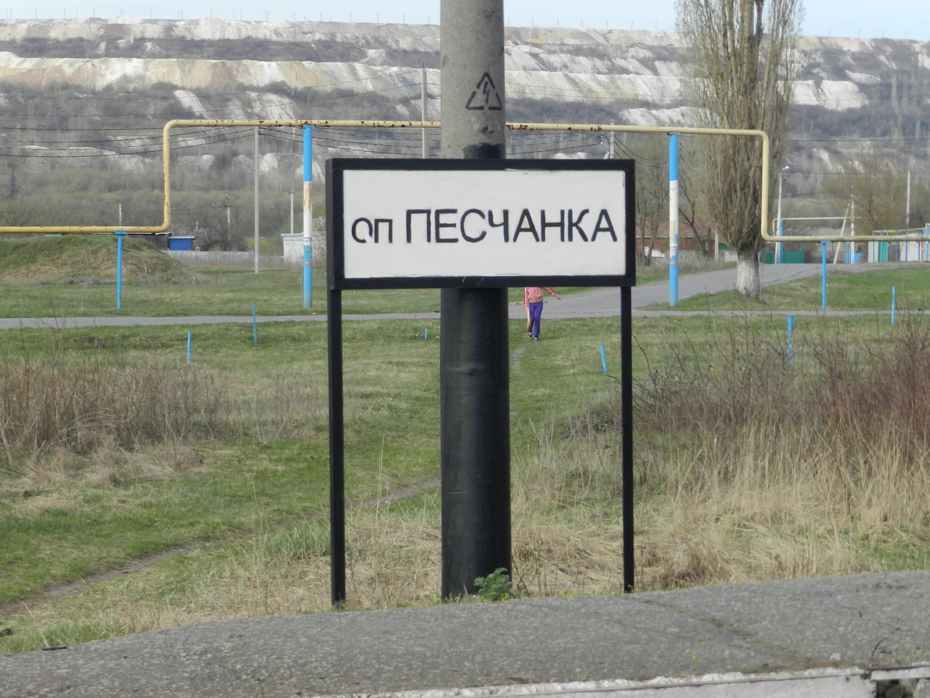 Погода песчанка белгородская область. Погода в алексеевке белгородской. Погода в песчанке. На завтра песчанки погода. Песчанка новый оскол храм.