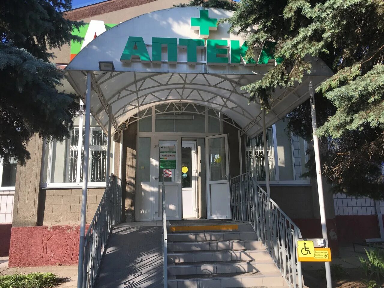 улица горького ст. генеральный директор социальная аптека. круглосуточная аптека каневская. аптека тут. аптека лаки фарма апшеронск.