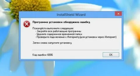 Проблема универсальный аудио драйвер