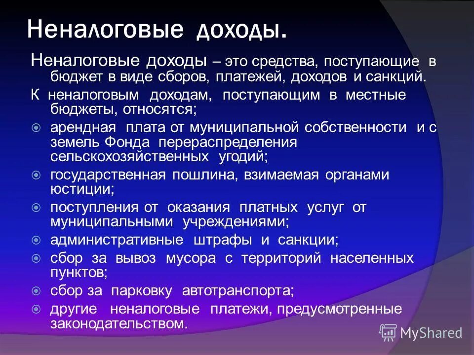 Республиканский бюджет. Бюджетный процесс термины. Республиканский бюджет доход. Республиканским бюджетом является. Структура бюджета коми.