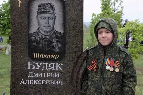Отцы донбасса