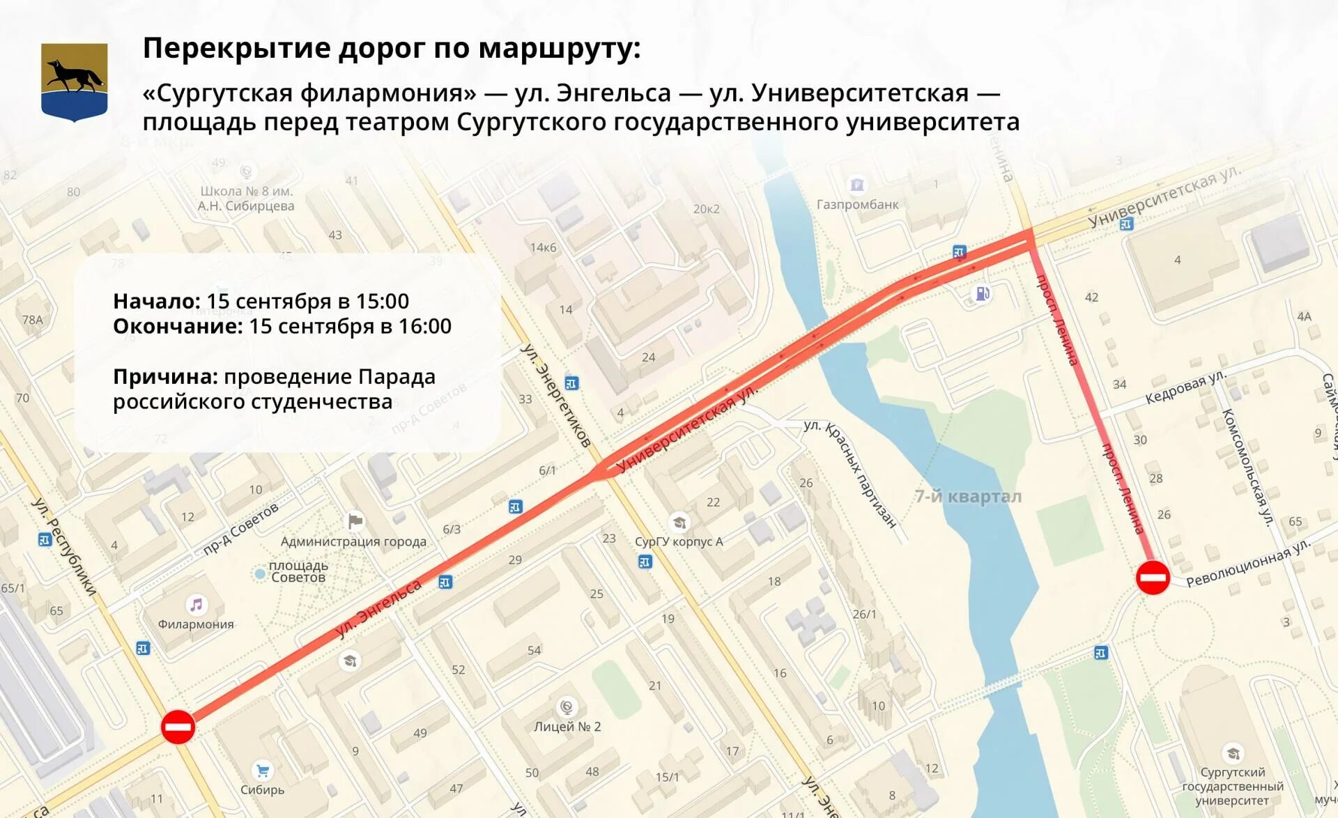 Как доехать до филармонии. Как доехать до филармонии
