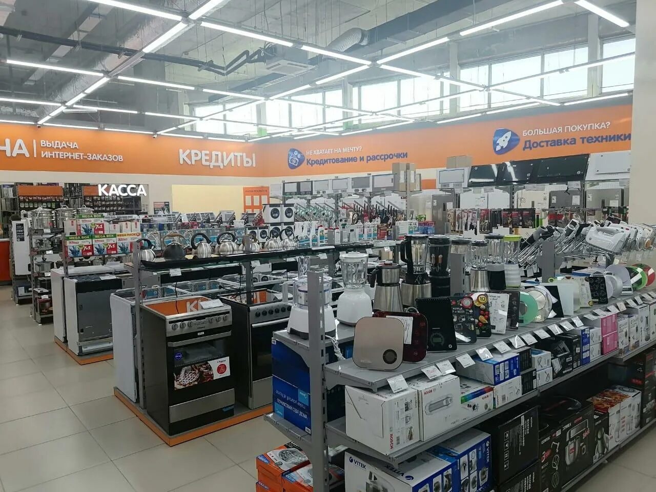 Лофт куйбышев нсо