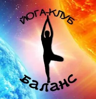 Баланс ростов