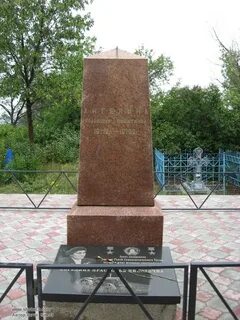 Могила паши