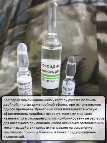 Чем заменить капли в нос домашних условиях Капли от отека слизистой носа
