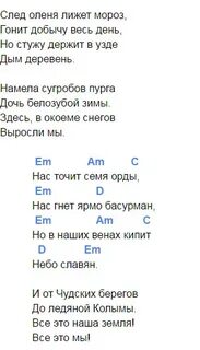 Небо слова песни алиса