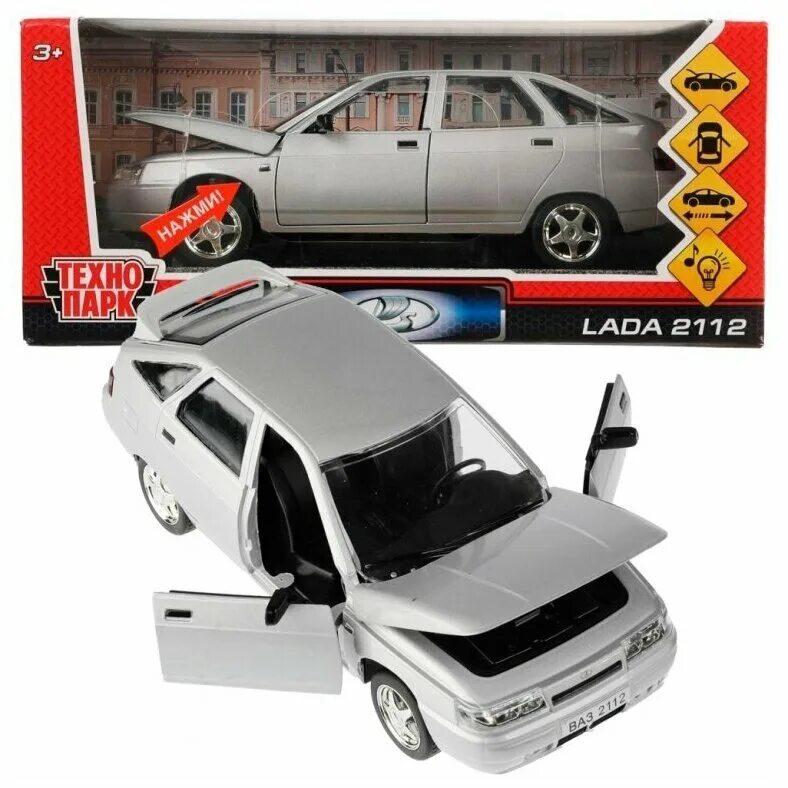2112 технопарк. технопарк машинки ваз 2112. 2112 технопарк. моделька 2112 технопарк. технопарк vaz_2112_s.