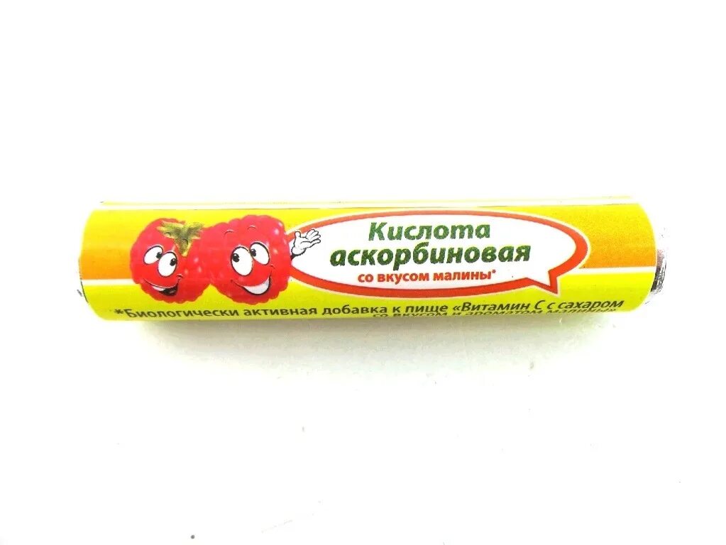 Возьми драже аскорбиновой кислоты