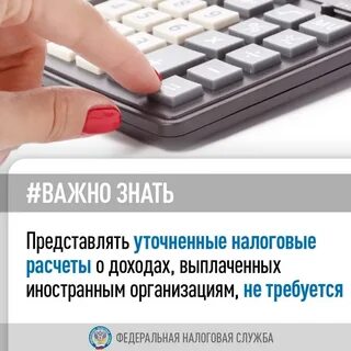 Выплата иностранному физическому лицу