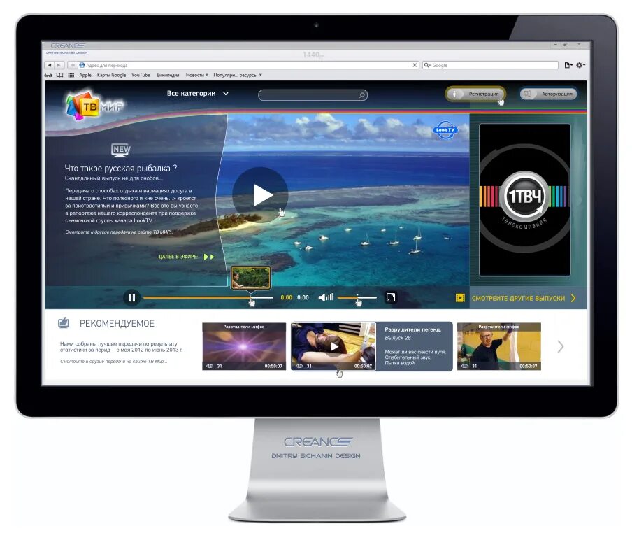 значок видеоролика. пак «видеопортал сп». видеоролик иконка. телеканал твц. мегафон видео.