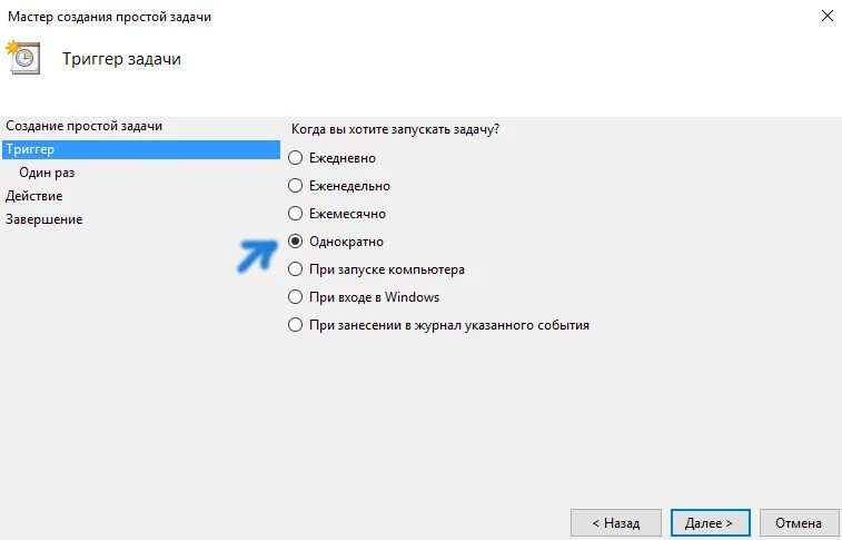 Автоматическое выключение компьютера windows. Таймер выключения виндовс 10. таймер сна на компьютер windows 10. выключение компьютера windows 10. таймер отключения компьютера windows 10.
