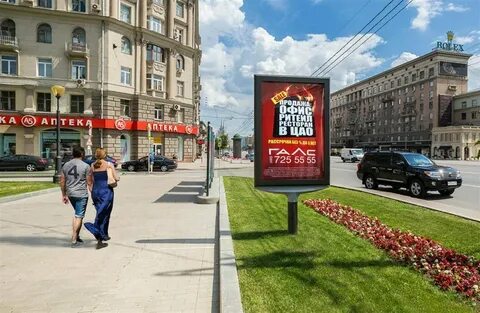 Видеореклама москва