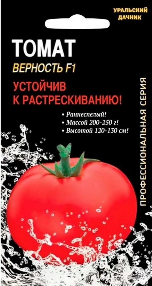 Томат верность. Томат Настена f1. Томат Какаду f1. Томат розовое чудо f1. Томат Шеннон f1.