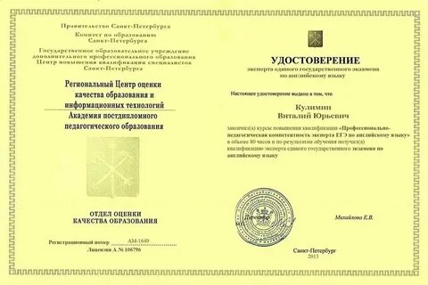 Егэ спб 2023