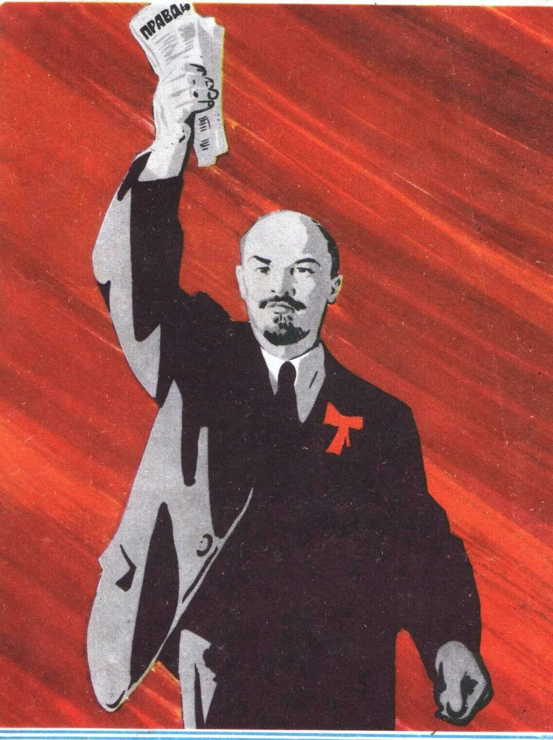 Фабрики рабочим