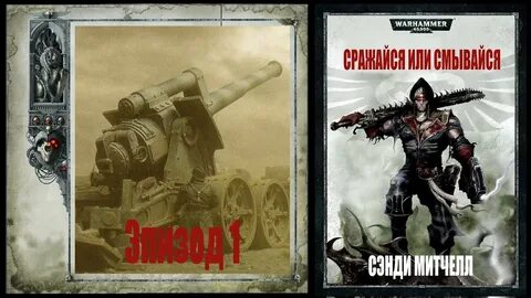 Комиссар каин аудиокниги