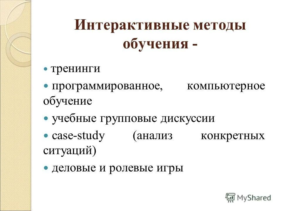 Конкретный разбор