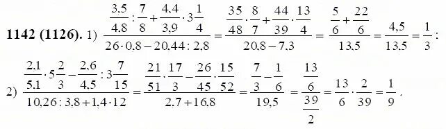 Математика 6 класс жохов номер 4.392. Виленкин математика 6 класс упражнение 1142. Математика 6 класс Никольский номер 1142.