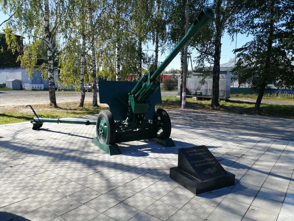 Освобождение Донбасса от немецко-фашистских захватчиков - обж, уроки
