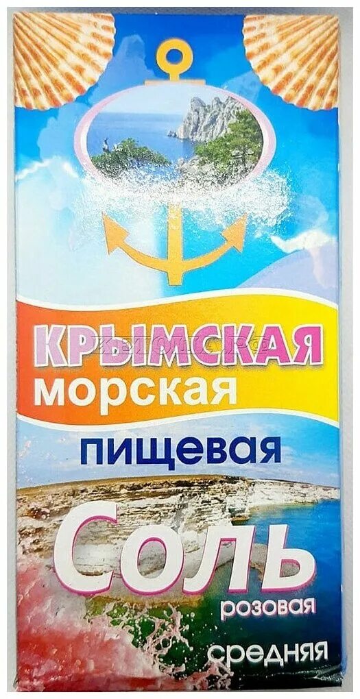 морская соль крымский солепромысел. соль морская пищевая крымская царская. соль крымская морская пищевая мелкий кристалл. крымский солепромысел розовая соль. крымская морская розовая соль пищевая.