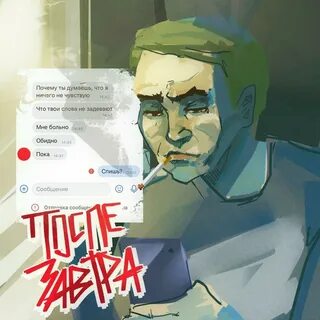 Выключи минус
