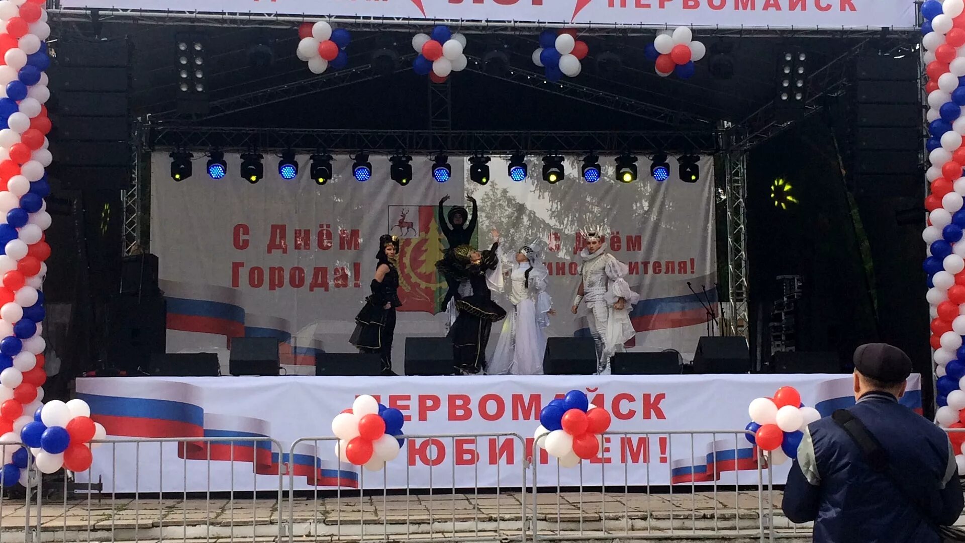 Демонстрация 1 мая. Первомайский праздник в городе. День города первомайское. Первомайские праздники для подготовительной группы. Площадь славы подольск.