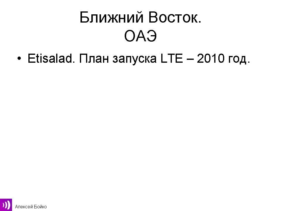 1974. Карта египта и ближнего востока. Журнал ближний восток. Конфликты на ближнем и среднем востоке. Суфизм карта распространения.