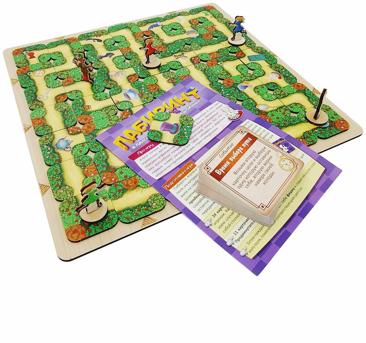 Лабиринт алисы настольная игра. Лабиринт алисы. Лабиринт алисы. Диснейленд шанхай лабиринт. Диснейленд париж любопытный лабиринт алисы».