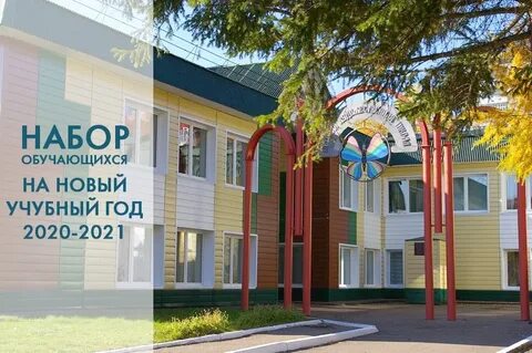 Художественная школа зеленогорск