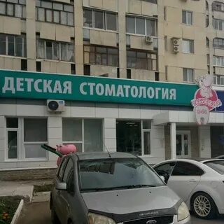 Зубной октябрьский