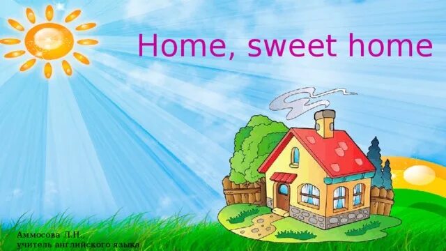 Spotlight 3 класс Home Sweet Home. Спотлайт 3 my House. Home Sweet Home 3 класс спотлайт презентация. Плакат Home Sweet Home Spotlight 3.