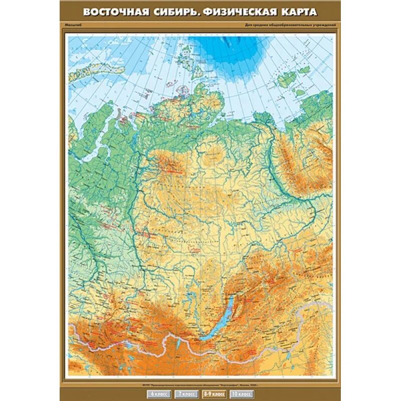 Связь восточной сибири. Физическая карта восточной сибири. восточно сибирское карте физической. восточно-сибирский экономический район физическая карта. рельеф восточной сибири экономического района.