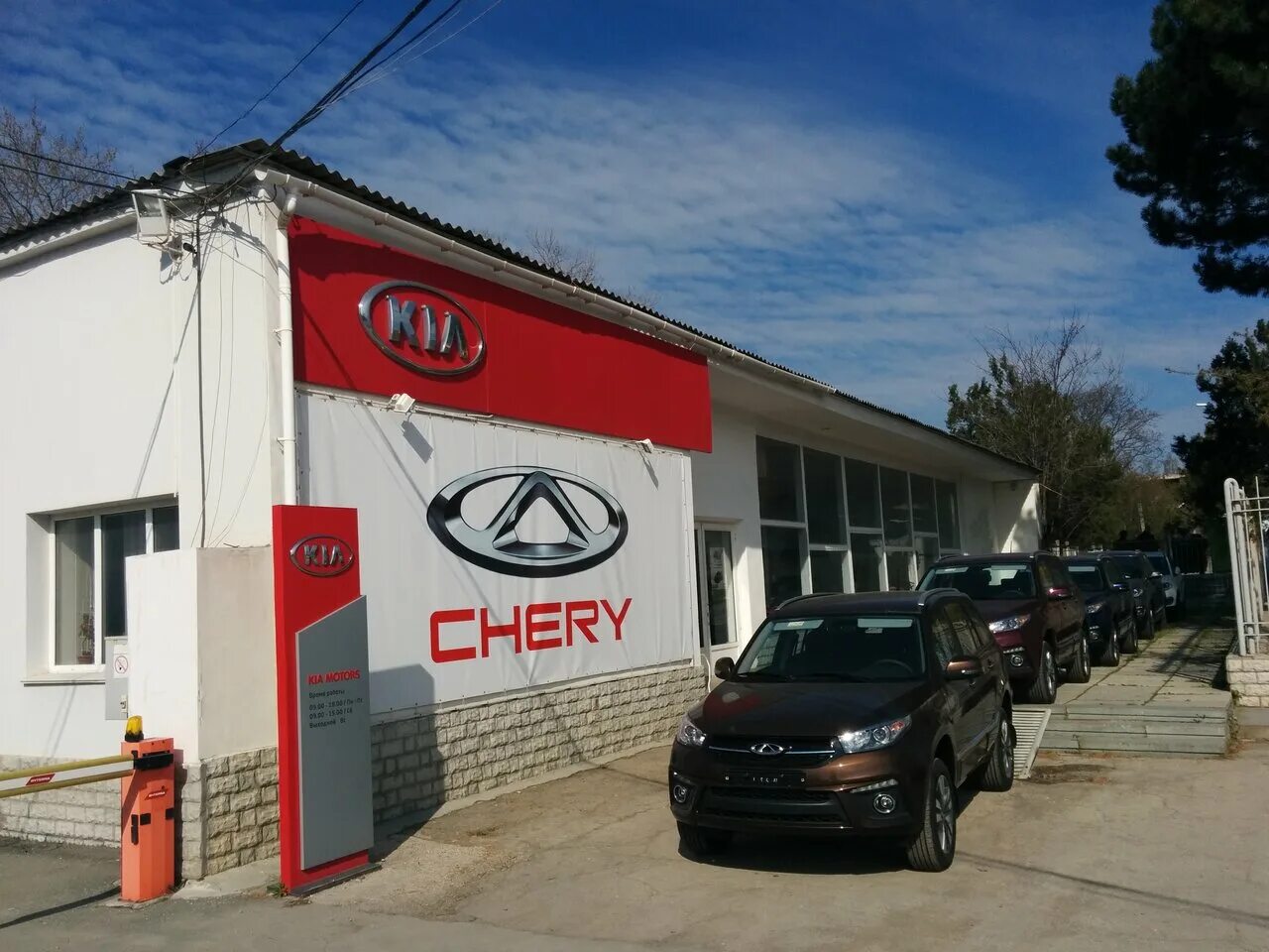 красноармейская 15. автовсе интернет магазин автозапчастей. автосалоны симферополь. автовсе. запчасти симферополь крылова.