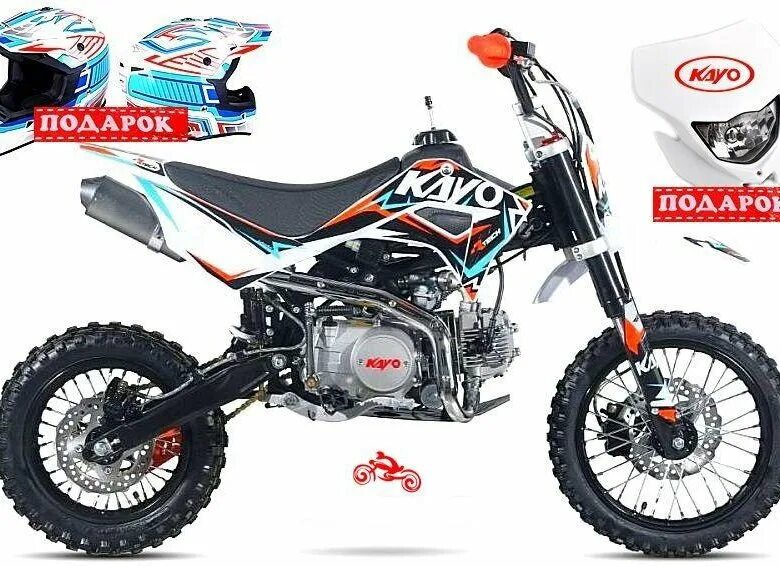 Kayo Mini yx125em. Kayo Mini 125 em. Kayo Mini yx125em 14/12. Kayo Mini KMB yx125em. Купить kayo mini