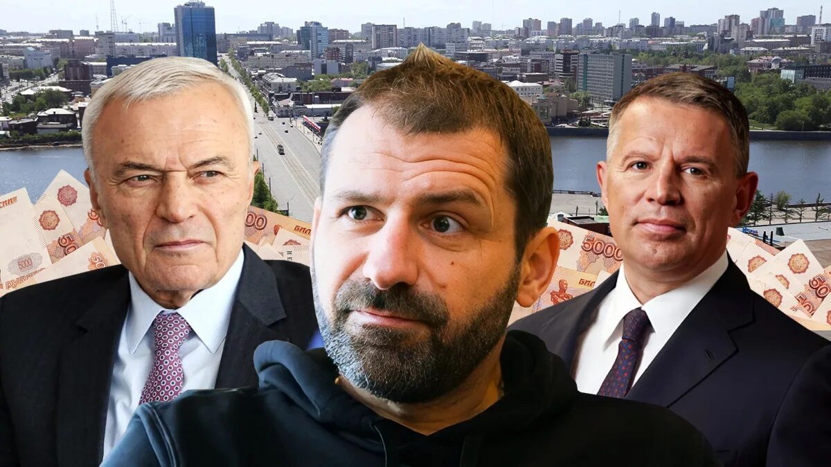 Богатые люди великий новгород. Фридман 2022. Богатые люди москвы. Самые богатые люди новосибирска. Богатые люди великий новгород.