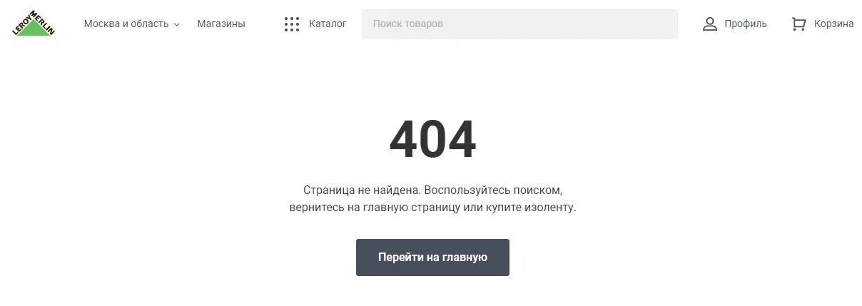 Почему не ищет в поиске. Ошибка 404. Страница 404 примеры. 404 Страница не найдена. Ошибка 404 примеры.