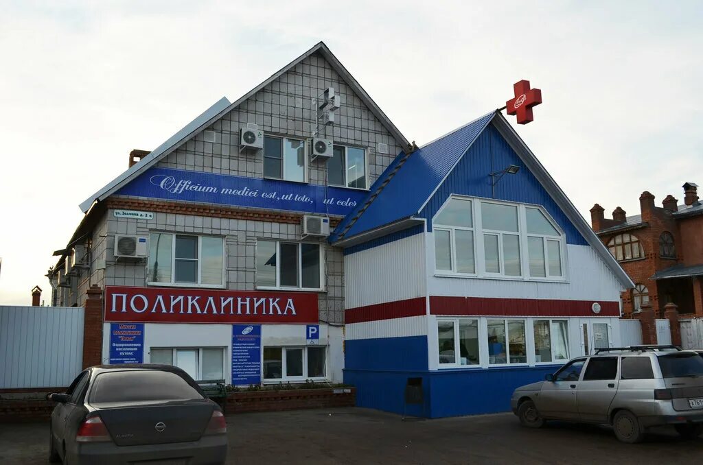 Клиника Лекон, медцентр, клиника, ул. Гоголя, 21, Димитровград, Россия - Яндекс.